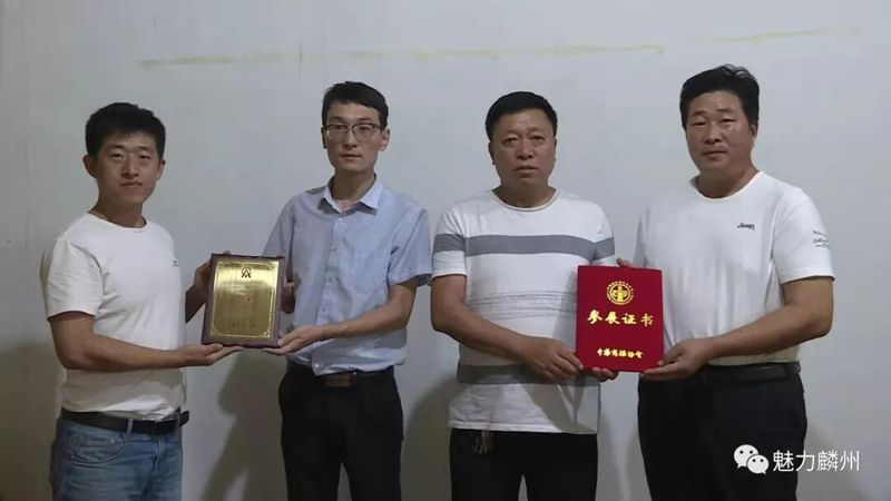 恭喜！巨野大蒜荣获“2019中华品牌商标博览会金奖”